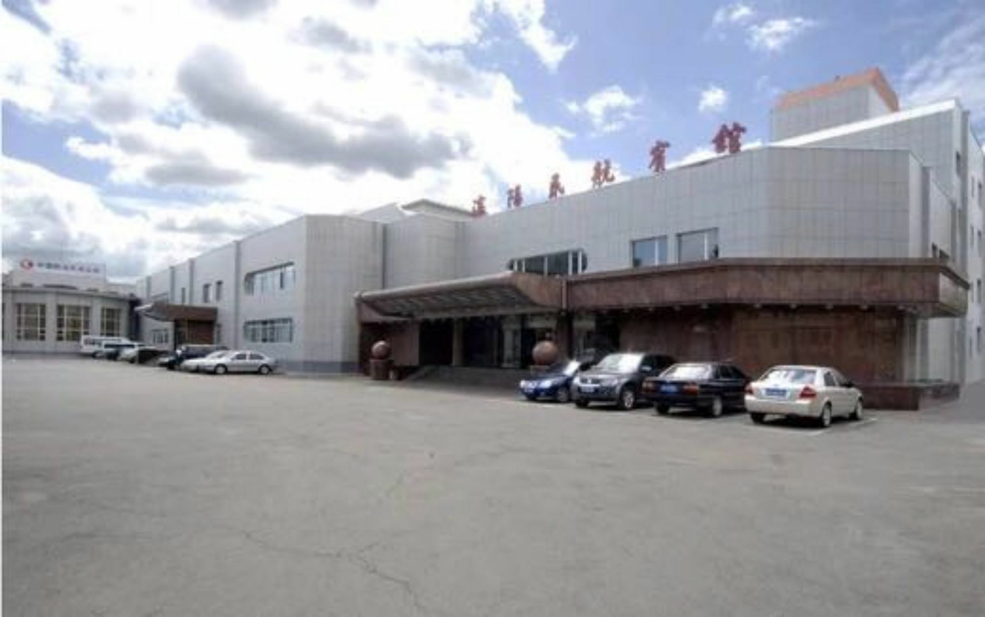 Shenyang Civil Aviation Hotel Bagian luar foto